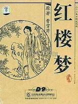 桃红tv官网